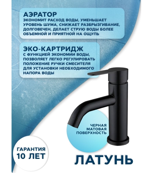 Раковина накладная прямоугольная BAU 48х37, с отв. под смеситель, белая + смеситель Dream Black и выпуск клик-клак черный