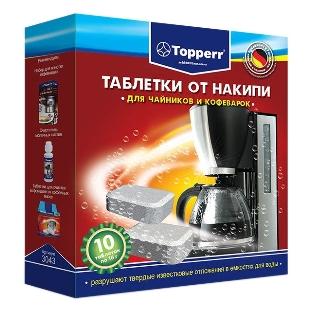 Таблетки от накипи Topperr 3043, для чайников и кофеварок, компл.10 шт. Таблетки от накипи для чайников и кофеварок, компл.10 шт.