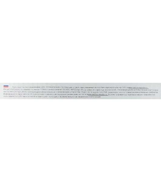 Картридж лазерный Cactus CS-TK5290BK черный (17000 стр.) для Kyocera ECOSYS P7240cdn