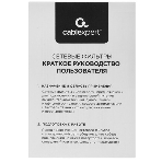 Удлинитель Cablexpert Exnovo mini, EXN-1-CU2-B-1.13, 1р, 16А, 1xType-C PD, 20 Вт, 2хUSB QC, 18Вт, 1.13м, ур.защиты 1+, черный, коробка, фото3
