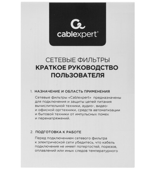 Удлинитель Cablexpert Exnovo mini, EXN-1-CU2-B-1.13, 1р, 16А, 1xType-C PD, 20 Вт, 2хUSB QC, 18Вт, 1.13м, ур.защиты 1+, черный, коробка