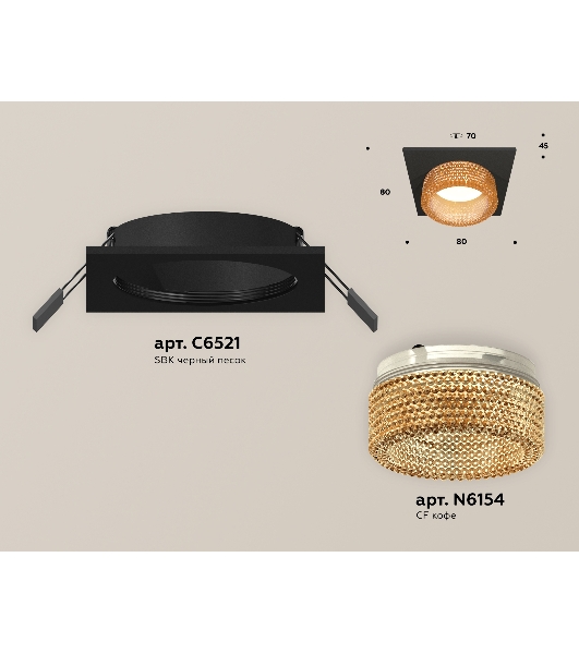 Комплект встраиваемого светильника Ambrella light XC6521044 SBK/CF черный песок/голубой MR16 GU5.3 (C6521, N6154)