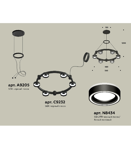 Светильник Ambrella light XR92051201/6 SBK/FR черный песок/белый матовый GX53  (A9205, C9232, N8434)