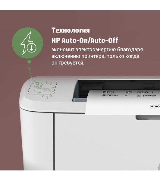 Принтер лазерный HP LaserJet M111a (7MD67A), А4, ч/б, печ. до 20 стр/мин., 600 x 600 dpi, USB