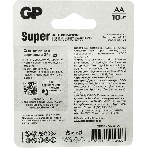 Батарея GP Super Alkaline 15A/IVI-2CR10 AA (10шт) блистер, фото4