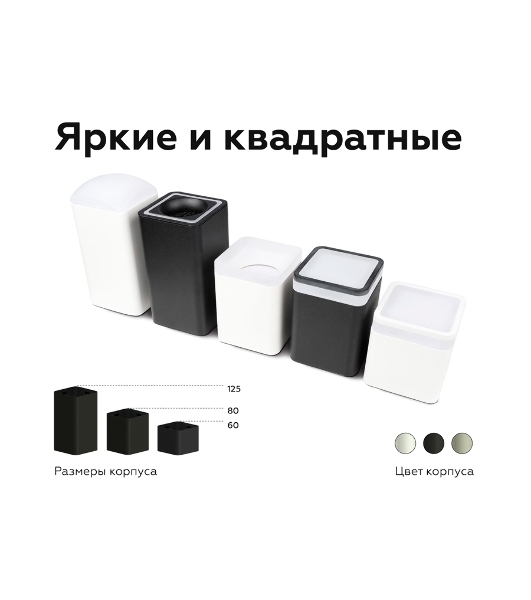 Насадка для корпуса светильника N7716 SBK черный песок 70*70mm H26mm Out2mm MR16