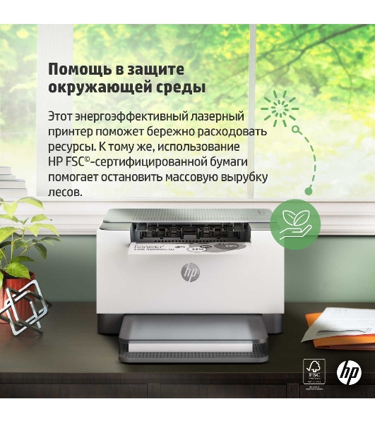 Принтер лазерный HP LaserJet Pro M211D (9YF82A), A4, ч/б, печ. до 29 стр/мин., 600 x 600 dpi, USB