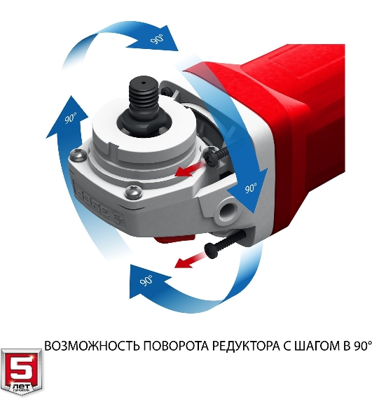 Угловая шлифовальная машина Зубр 230 мм, 2600 Вт.