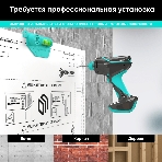 Кронштейн ONKRON M8L черный, фото36