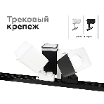 Насадка для корпуса светильника N7716 SBK черный песок 70*70mm H26mm Out2mm MR16, фото5