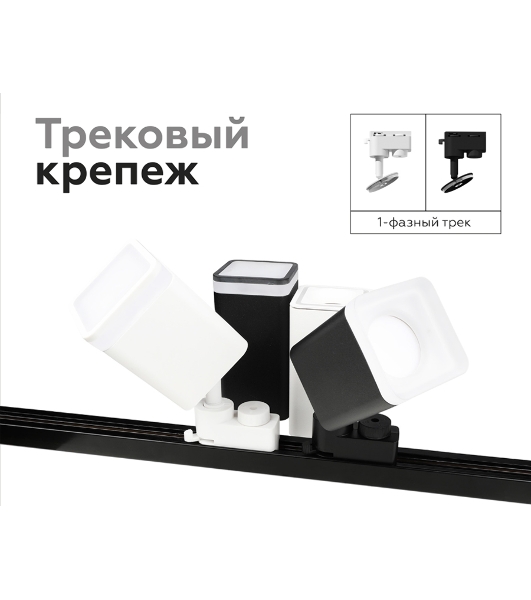 Насадка для корпуса светильника N7716 SBK черный песок 70*70mm H26mm Out2mm MR16