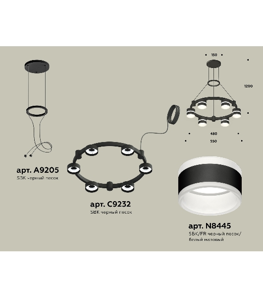 Светильник Ambrella light XR92051202/6 SBK/FR черный песок/белый матовый GX53  (A9205, C9232, N8445)
