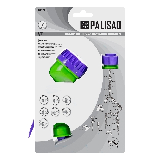Набор для подключения шланга Palisad 3/4' пистолет 7 режимов, адаптер, 2 соединителя
