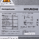 Холодильник Hyundai CS6503FV черное стекло двухкамерный 407/205л морозилка сбоку, No Frost, Side by Side, фото25