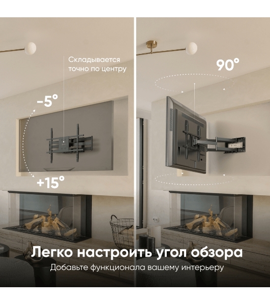 Кронштейн ONKRON M8L черный