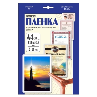 Пленка для ламинирования 216х303 (80 мик) 25 шт Office Kit (LPA480) 