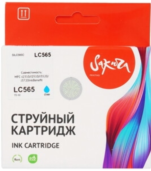 Картридж струйный Sakura LC565C для Brother, голубой, 14,4 мл., 1200 к.