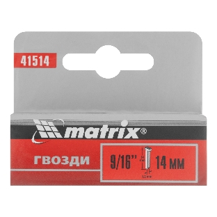 Гвозди Matrix, 14 мм, для мебельного степлера, со шляпкой, тип 300, 1000 шт