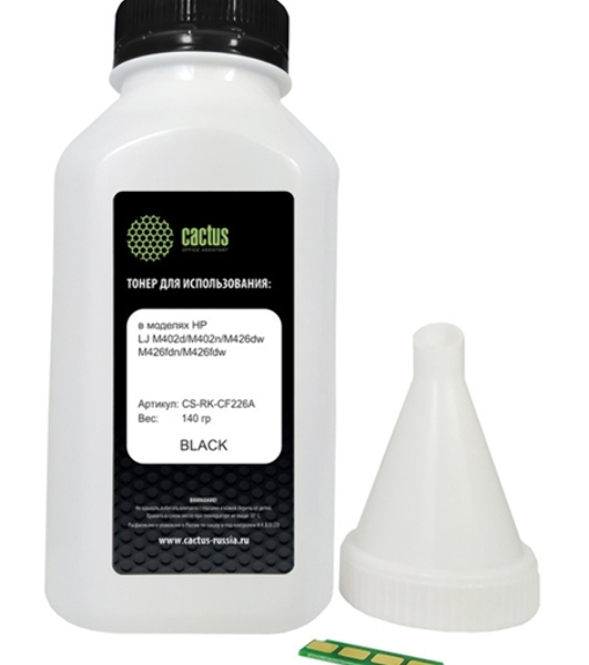 Тонер Cactus CS-RK-CF226A черный туба 140гр. с чипом для принтера HP LJ M402d/M402n/M426dw/M426fdn/M426fdw