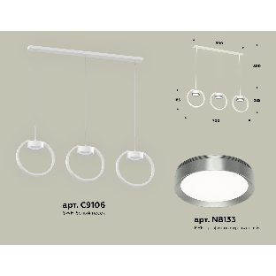 Светильник Ambrella light XB9106102/3 SWH/PPH белый песок/графит полированный GX53 (C9106, N8133)