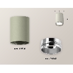 Светильник Ambrella Light XS6314022 SGR/PSL серый песок/серебро полированное MR16 GU5.3 (C6314, N6122), фото 1