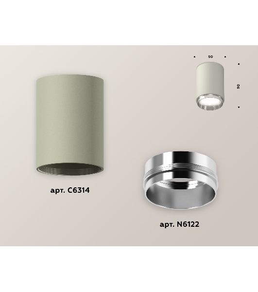 Светильник Ambrella Light XS6314022 SGR/PSL серый песок/серебро полированное MR16 GU5.3 (C6314, N6122)