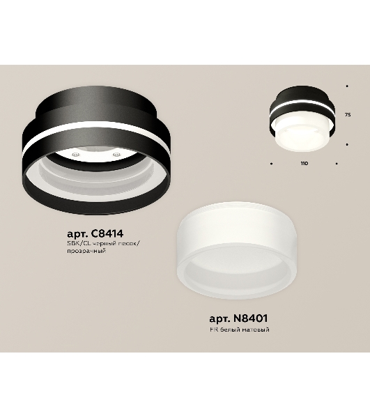 Светильник Ambrella Light XS8414002 SBK/FR черный песок/белый матовый GX53 (C8414, N8401)