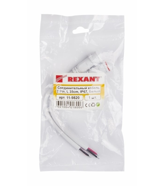 Соединительный кабель Rexant (2pin) герметичный (IP67) 2х1,0 мм² белый