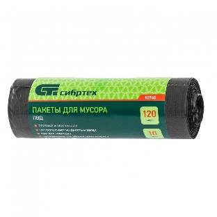 Пакеты для мусора Сибртех, 120 л х 10 шт, пвд, короткий ролик