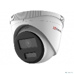Камера видеонаблюдения HiWatch DS-I253L(D)(2.8мм), фото3