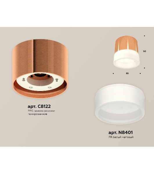 Светильник Ambrella Light XS8122010 PPG/FR золото розовое полированное/белый матовый GX53 (C8122, N8401)