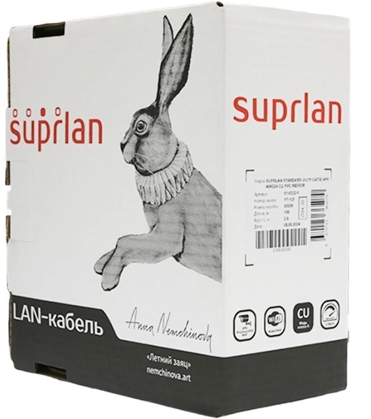 Кабель сетевой информационный Suprlan 01-0333-1, cat.5e U/UTP, 4 пары, 24AWG, PVC, внутренний, 50м, серый