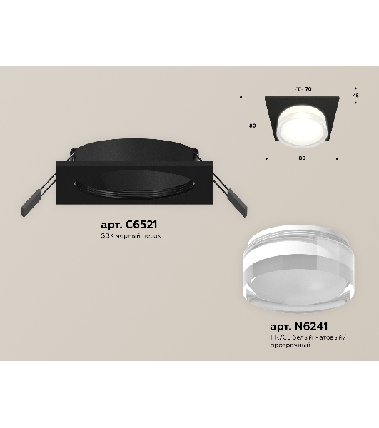 Комплект встраиваемого светильника Ambrella light XC6521066 SBK/FR/CL черный песок/белый матовый/прозрачный MR16 GU5.3 (C6521, N6241)