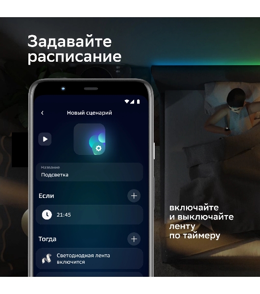 Лента светодиодная Sber SBDV-00038