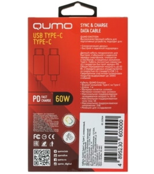 Кабель Qumo light series, USB-Type C, 1м, 5В, 1A, опл. PVC, кон. PVC, круглый, черный