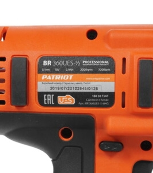 Гайковерт ударный PATRIOT BR 360UES 1/2. 0-2000 об/мин; 3200 уд/мин;
