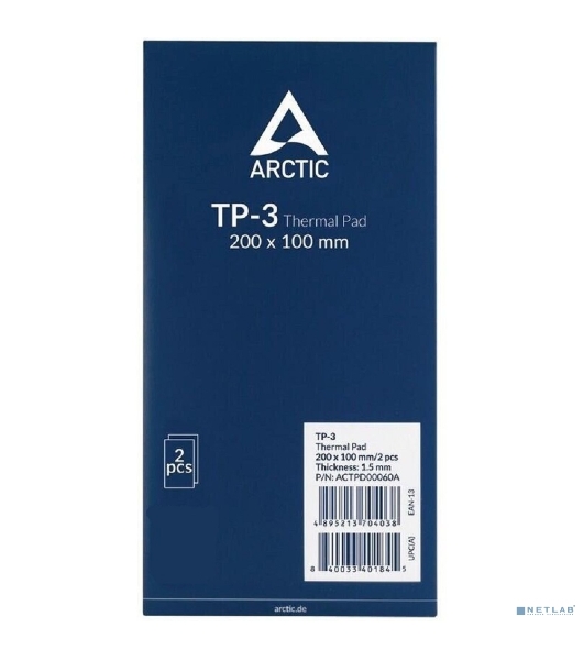 Термопрокладка Arctic Thermal pad 200x100мм, 1.5мм - 2 Pack TP-3 (ACTPD00060A)