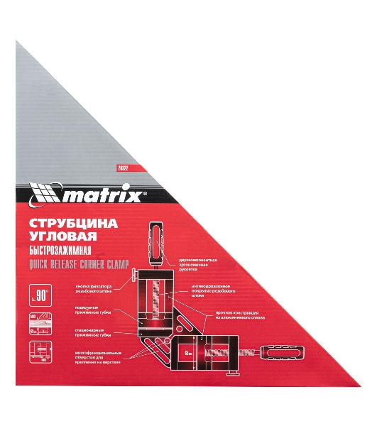 Быстрозажимная угловая струбцина Matrix 65/65 мм, обрезиненные рукоятки