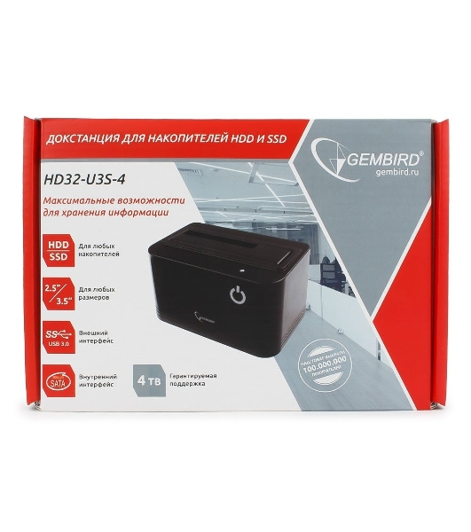 Докстанция 2.5'/3.5' Gembird HD32-U3S-4, черный, USB 3.0, SATA, HDD/SSD