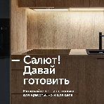 Лента светодиодная Sber SBDV-00038, фото6