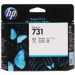Печатающая головка HP 731 Printhead, фото6
