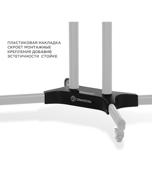 Стойка для телевизора ONKRON TS1351 черный 40'-65' макс.45.5кг напольный мобильный