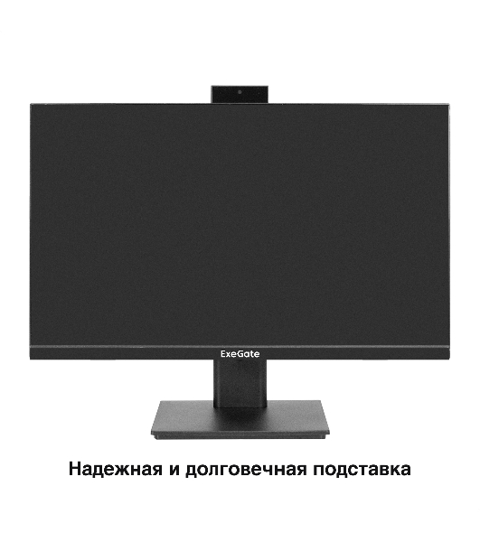 Монитор 23.8' ExeGate SuperView EA2400A IPS 1920x1080, 75 Гц, 5 мс, 16:9, 250 кд/м², HDMI 1.4, VGA, веб-камера (2 Мп), 3.5 мм, черный