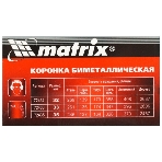 Коронка Matrix BIMETAL, 35 мм, фото11