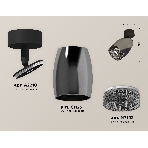 Комплект поворотного светильника Ambrella light XM1123002 DCH/SBK/BK черный хром/черный песок/тонированный MR16 GU5.3 (A2210, C1123, N7192), фото 1