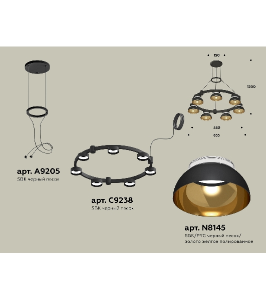 Светильник Ambrella light XR92051402/7 SBK/PYG/CL черный песок/золото желтое полированное/прозрачный GX53 (A9205,C9238,N8145)