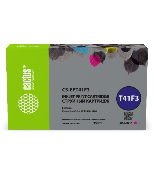 Картридж струйный Cactus CS-EPT41F3 T41F3 пурпурный пигментный (350 мл) для Epson SureColor SC-T5400M/SC-T3405/SC-T5405