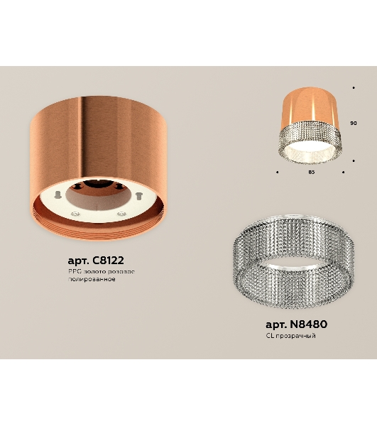 Светильник Ambrella Light XS8122020 PPG/CL золото розовое полированное/прозрачный GX53 (C8122, N8480)