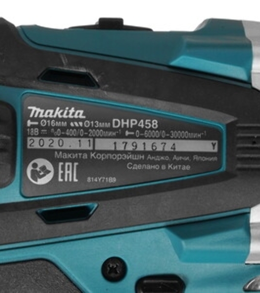 Дрель-шуруповерт Makita DHP458Z, 18 В, 0 Ач, 91 Нм, щеточный, ударный