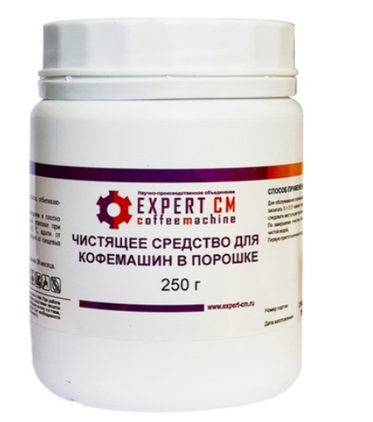 Чистящее средство от кофейных масел для эспрессо-машин в порошке EXPERT-CM 250г